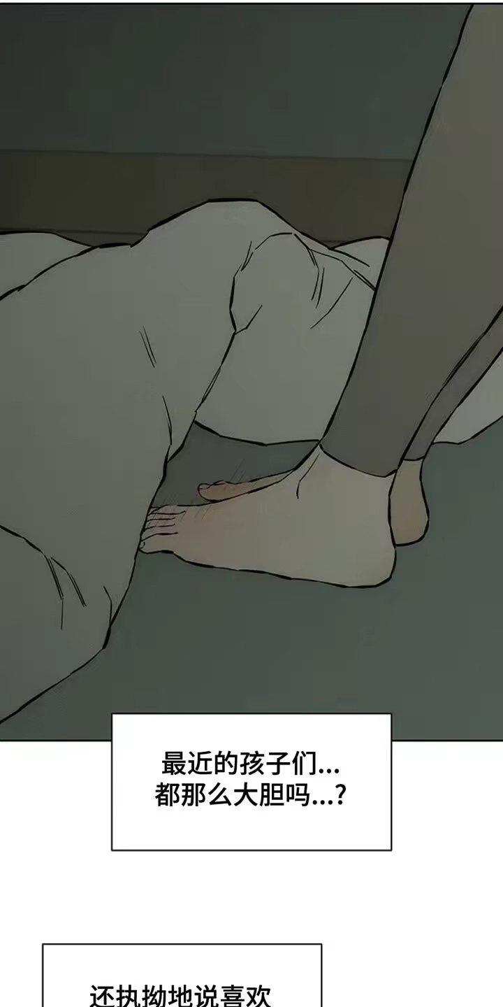 枯萎的花伤心的泪_h 第62章：神志不清 第21页