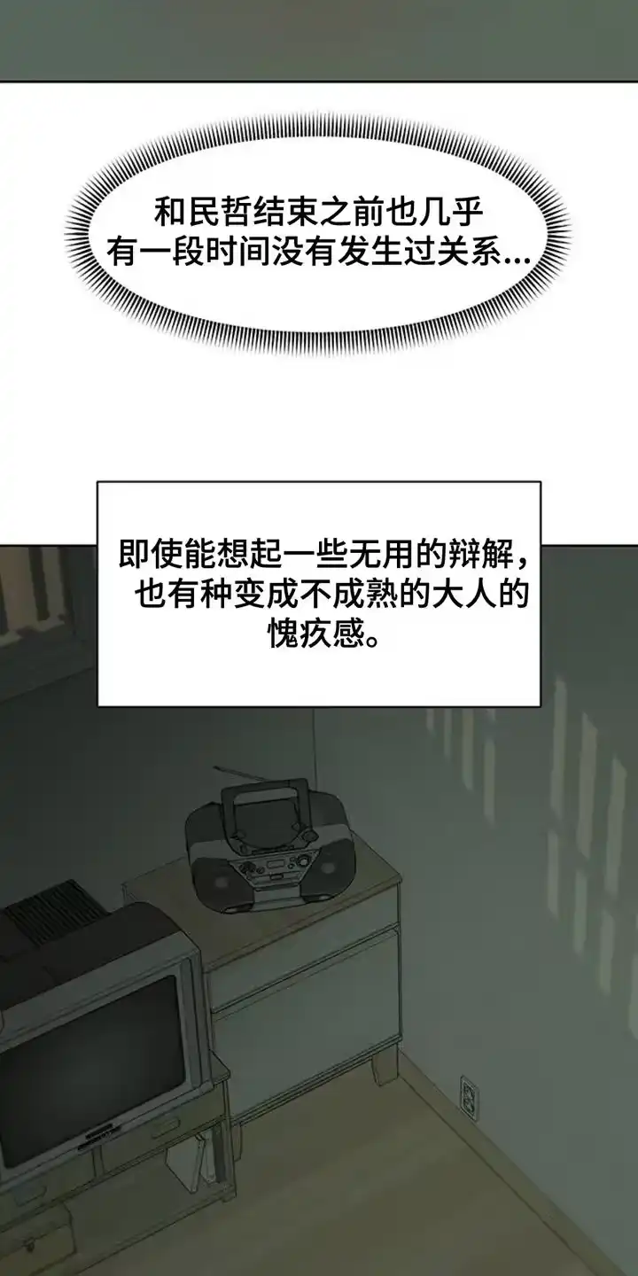 枯萎的花伤心的泪_h 第62章：神志不清 第24页