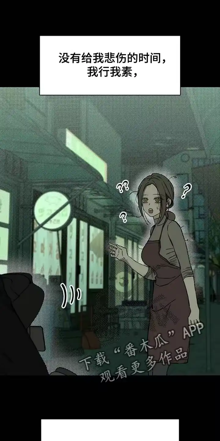 枯萎的花伤心的泪_h 第62章：神志不清 第27页