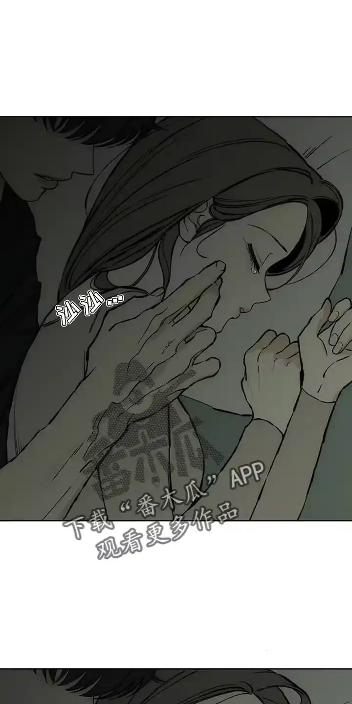 枯萎的花伤心的泪_h 第62章：神志不清 第4页