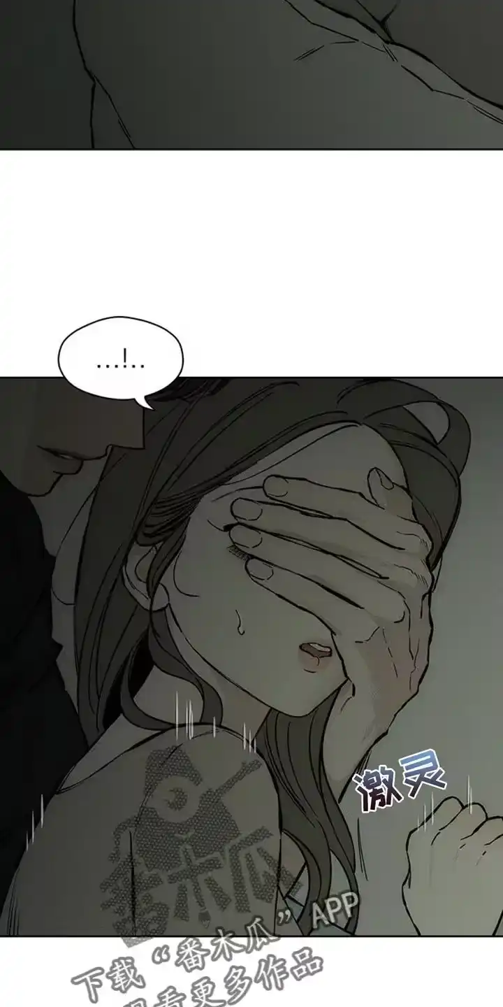 枯萎的花伤心的泪_h 第62章：神志不清 第7页