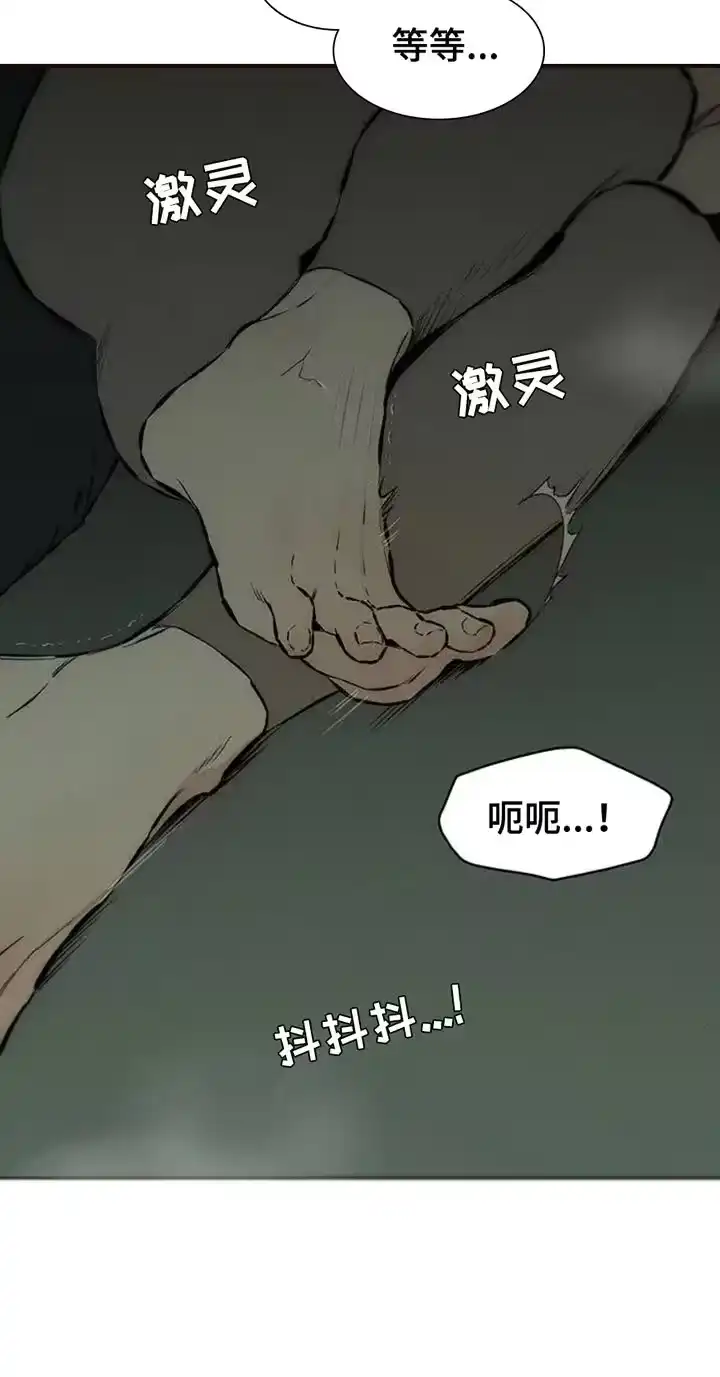 枯萎的花伤心的泪_h 第62章：神志不清 第9页