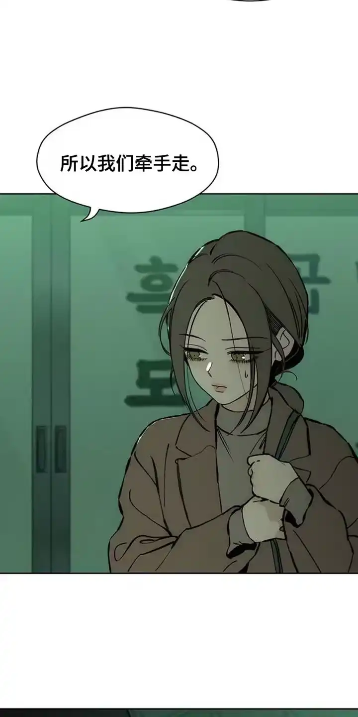 枯萎的花伤心的泪_h 第63章：不好奇 第11页