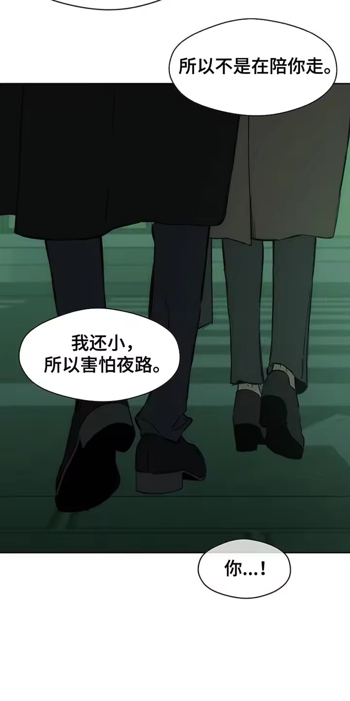 枯萎的花伤心的泪_h 第63章：不好奇 第17页