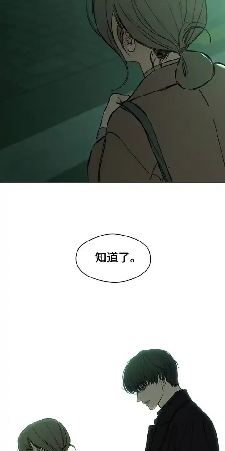 枯萎的花伤心的泪_h 第63章：不好奇 第19页