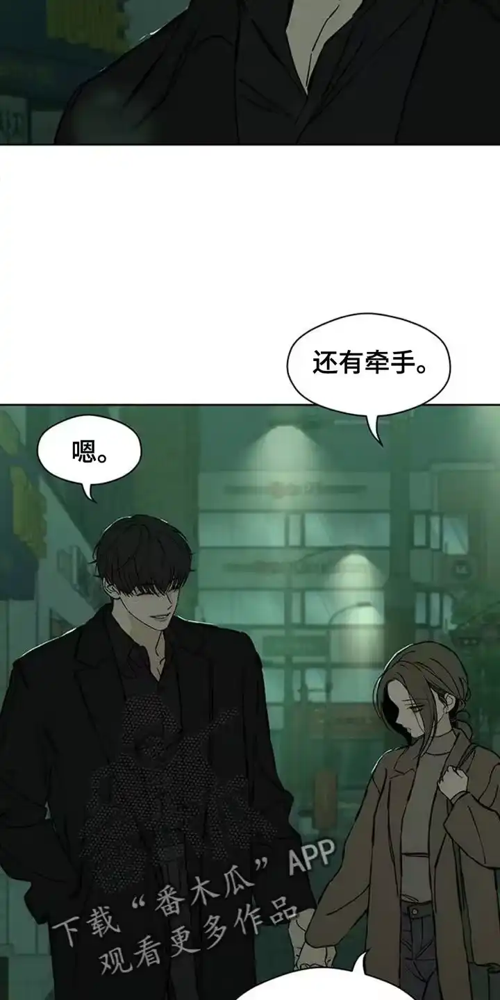 枯萎的花伤心的泪_h 第63章：不好奇 第24页