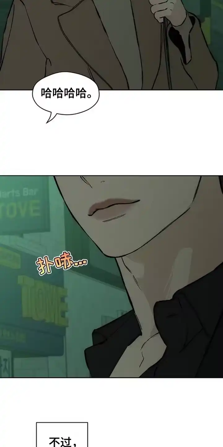 枯萎的花伤心的泪_h 第63章：不好奇 第27页