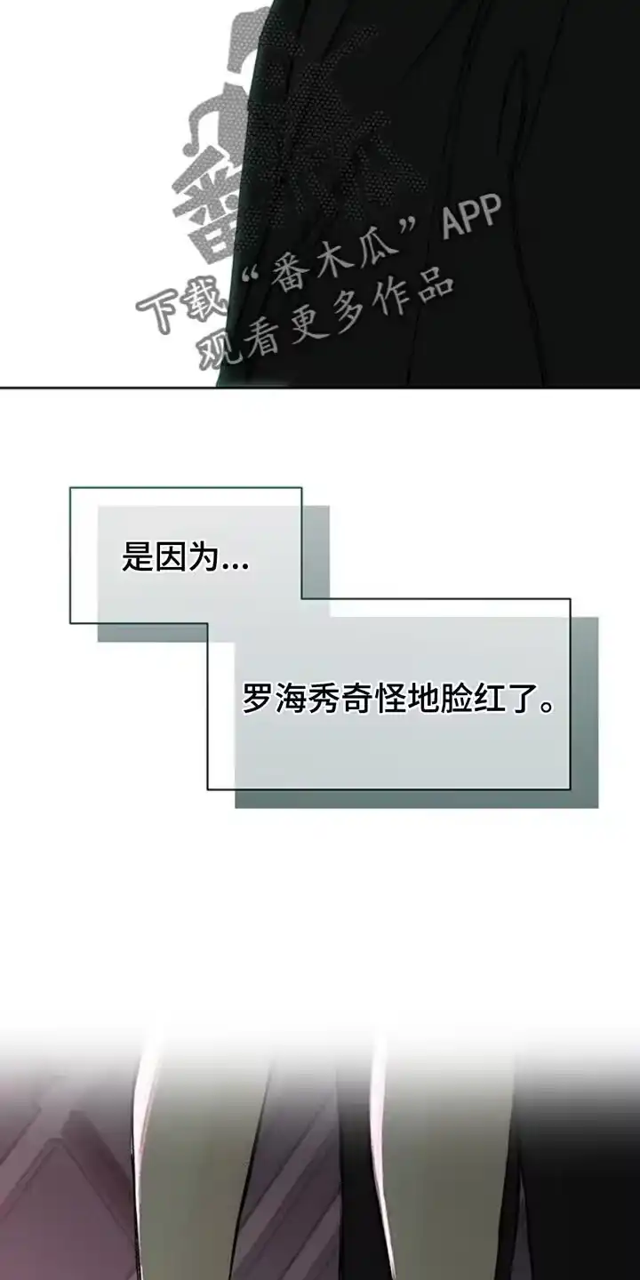 枯萎的花伤心的泪_h 第63章：不好奇 第29页