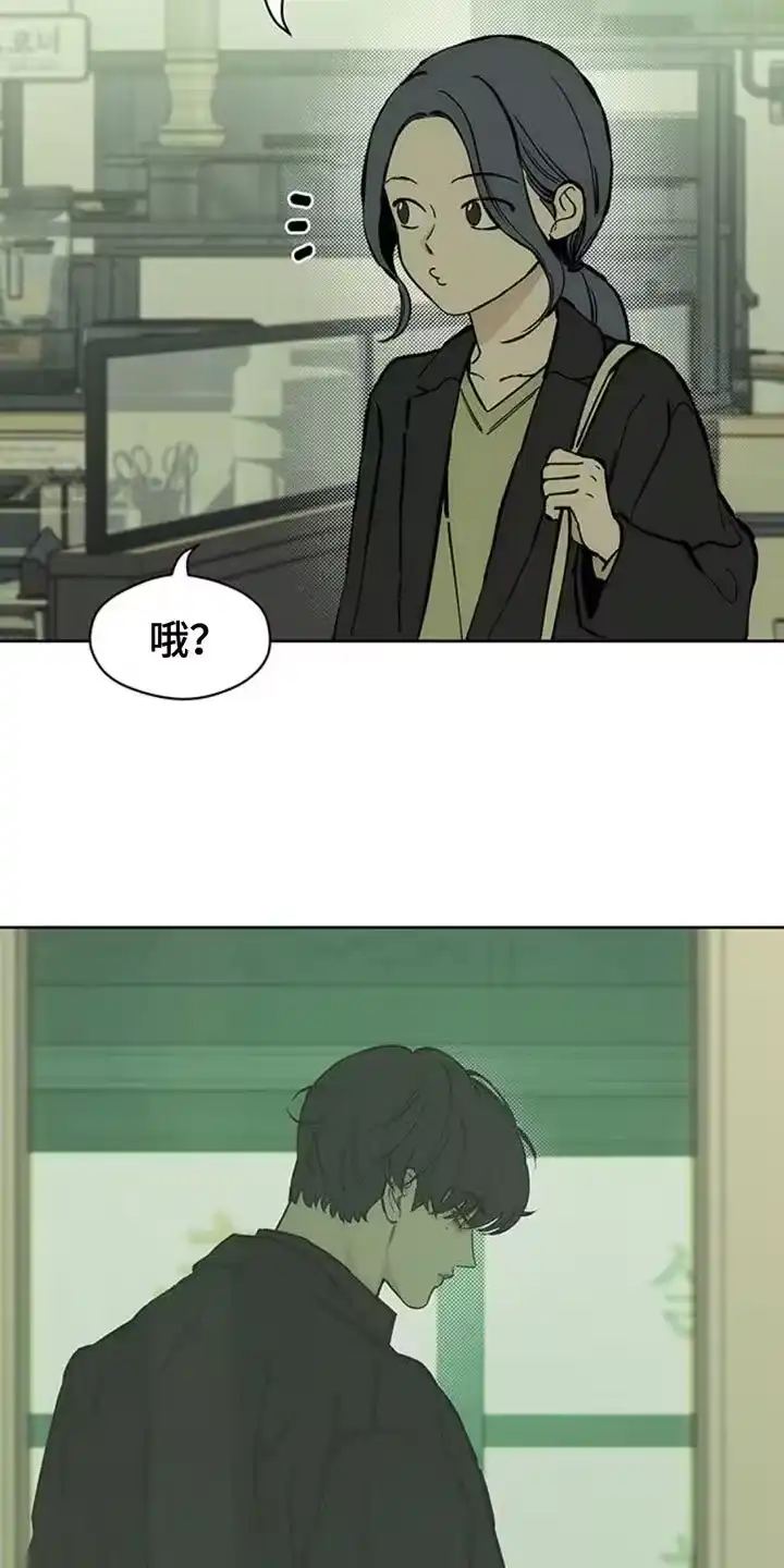 枯萎的花伤心的泪_h 第63章：不好奇 第3页