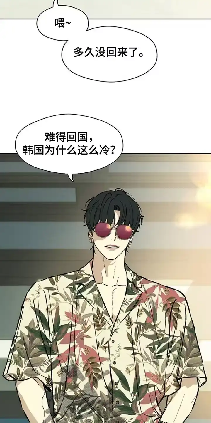 枯萎的花伤心的泪_h 第63章：不好奇 第35页