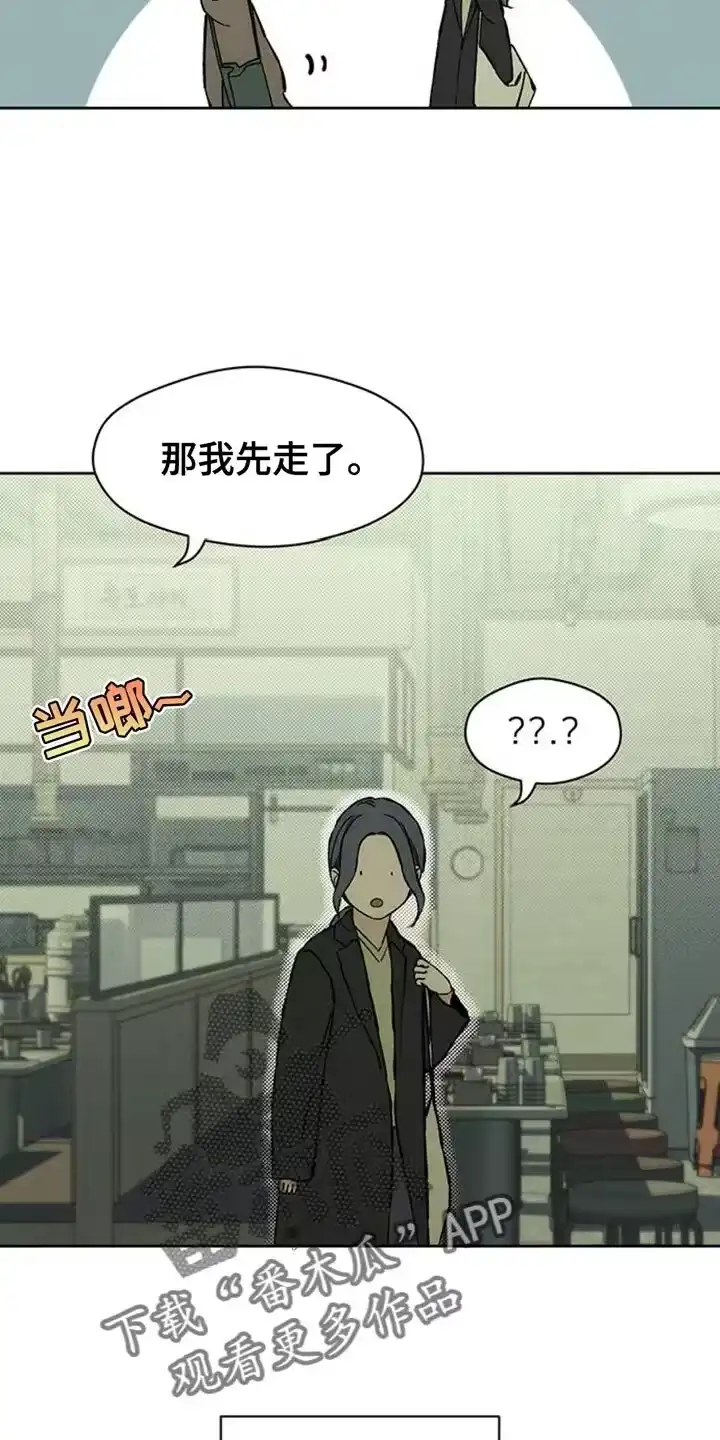 枯萎的花伤心的泪_h 第63章：不好奇 第7页