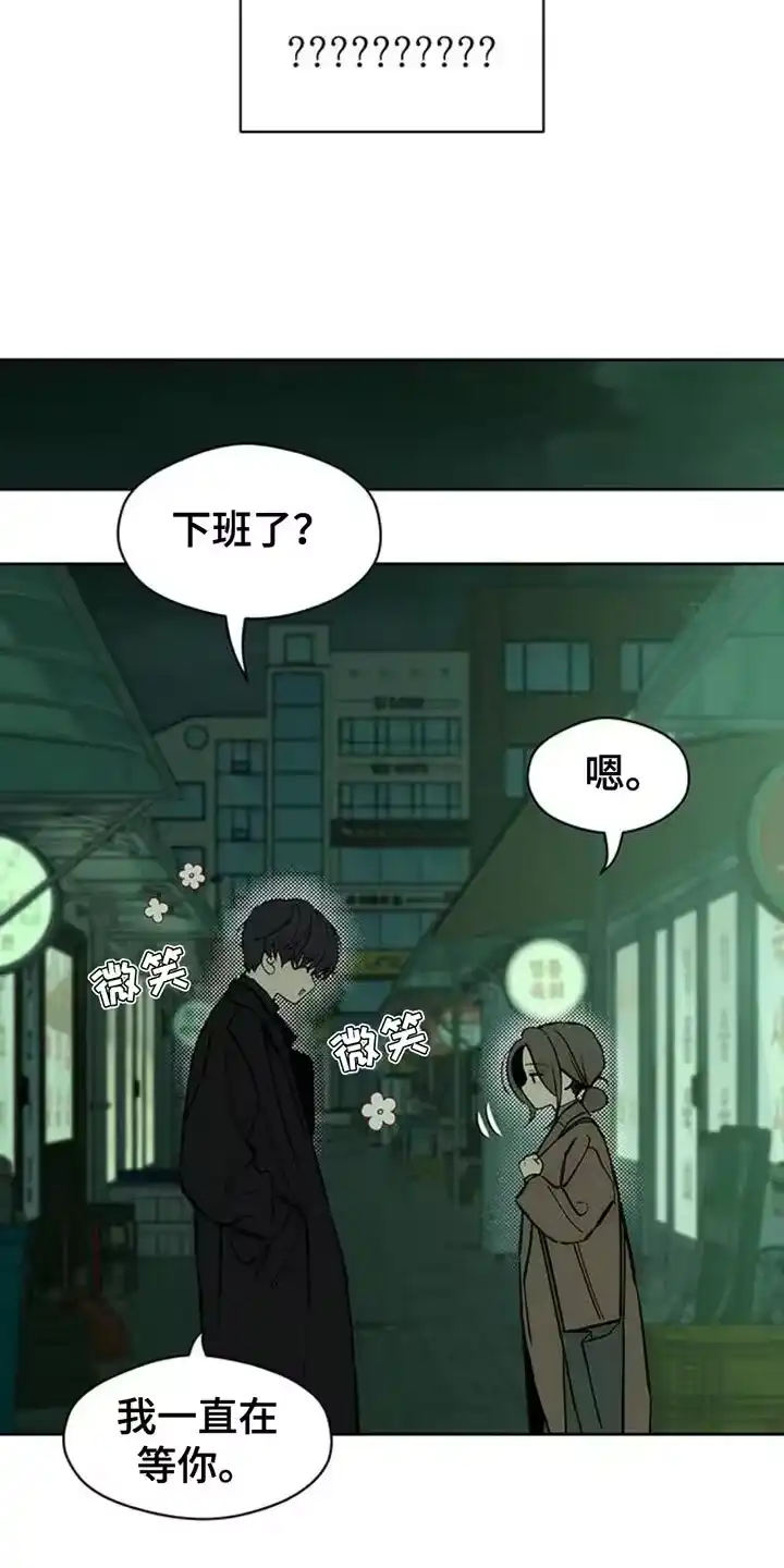 枯萎的花伤心的泪_h 第63章：不好奇 第8页