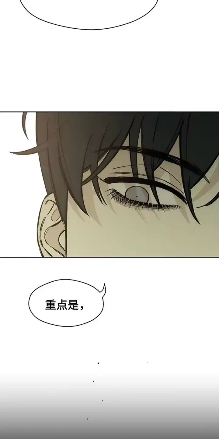 枯萎的花伤心的泪_h 第64章：恶心的噩梦 第3页