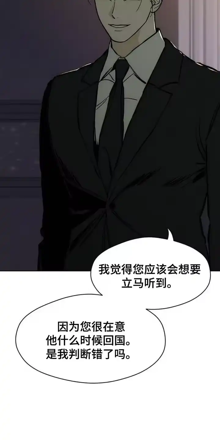枯萎的花伤心的泪_h 第64章：恶心的噩梦 第35页