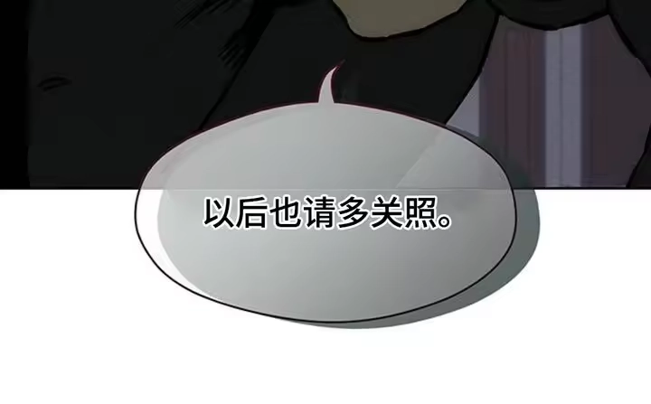 枯萎的花伤心的泪_h 第64章：恶心的噩梦 第38页