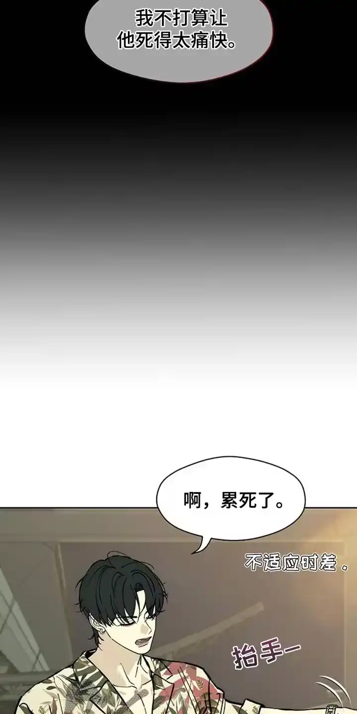 枯萎的花伤心的泪_h 第64章：恶心的噩梦 第5页
