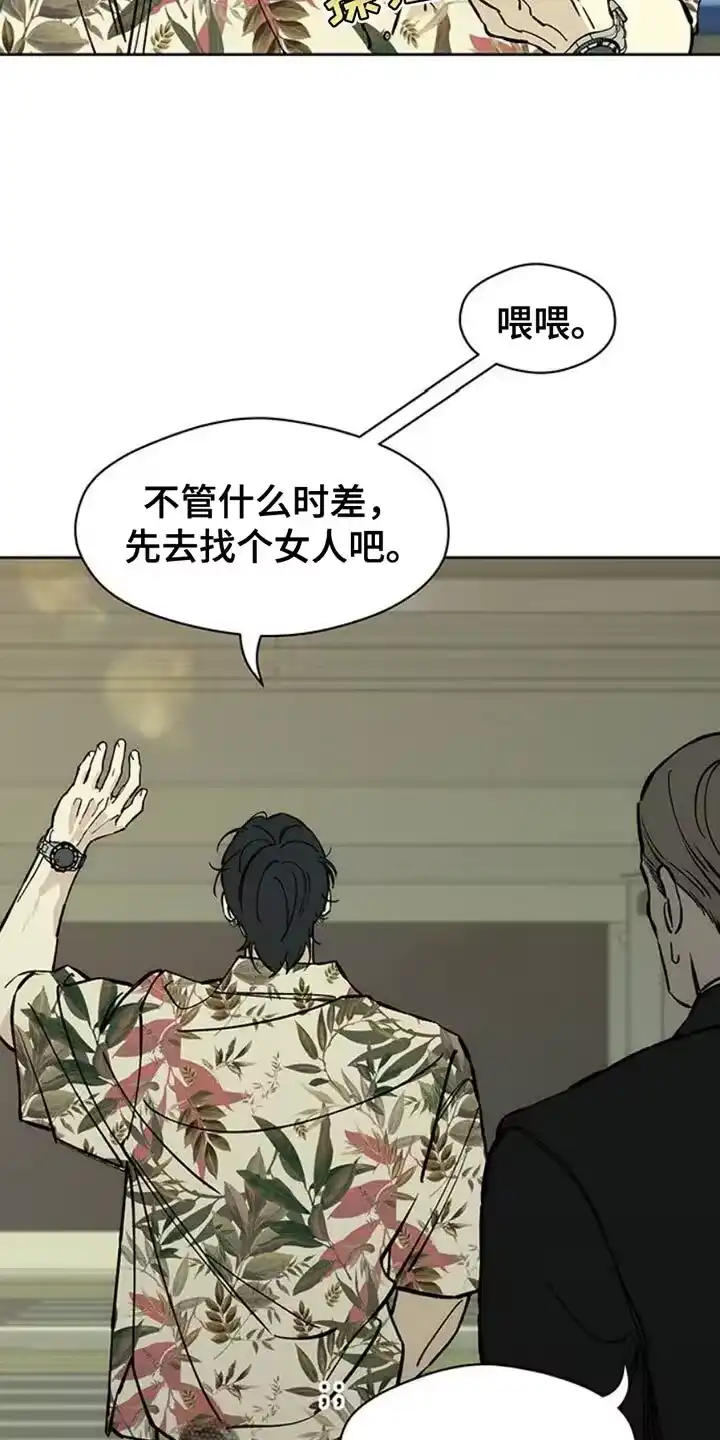 枯萎的花伤心的泪_h 第64章：恶心的噩梦 第8页