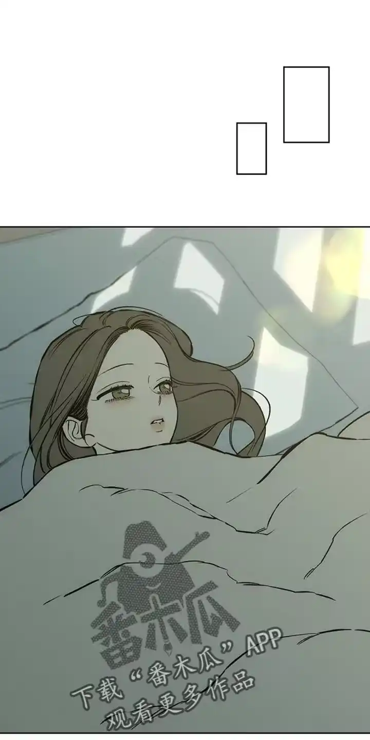 枯萎的花伤心的泪_h 第65章：我和她单独去玩 第1页
