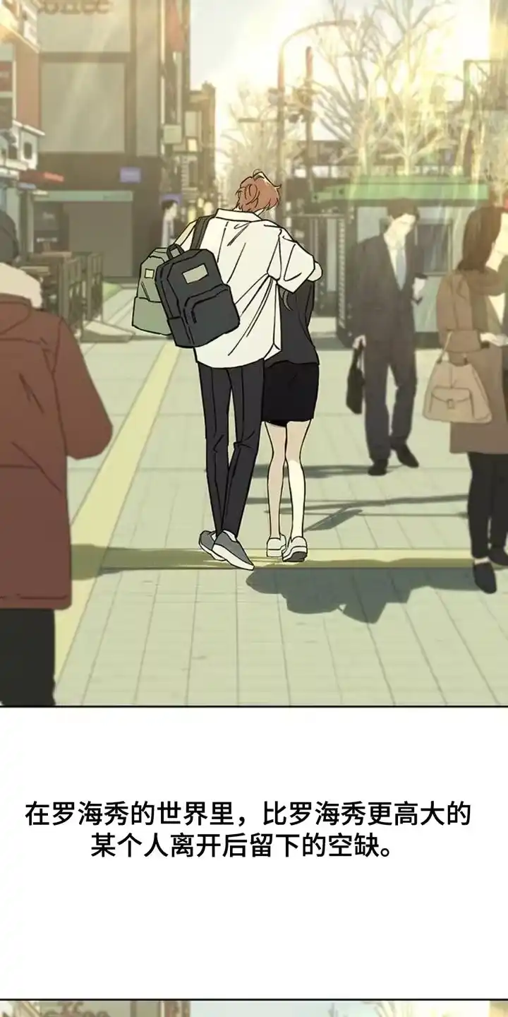 枯萎的花伤心的泪_h 第65章：我和她单独去玩 第10页