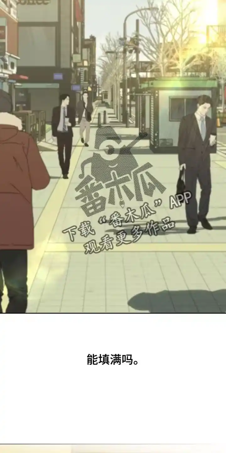 枯萎的花伤心的泪_h 第65章：我和她单独去玩 第11页