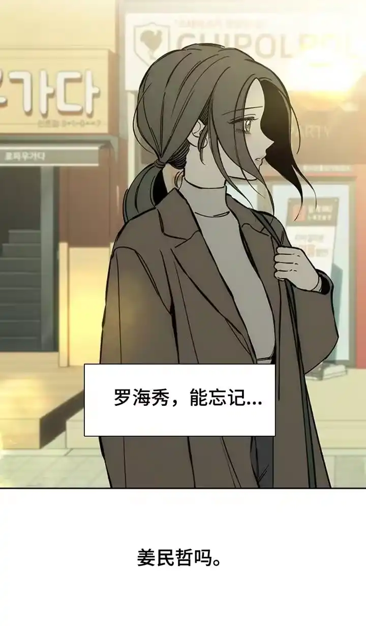 枯萎的花伤心的泪_h 第65章：我和她单独去玩 第12页