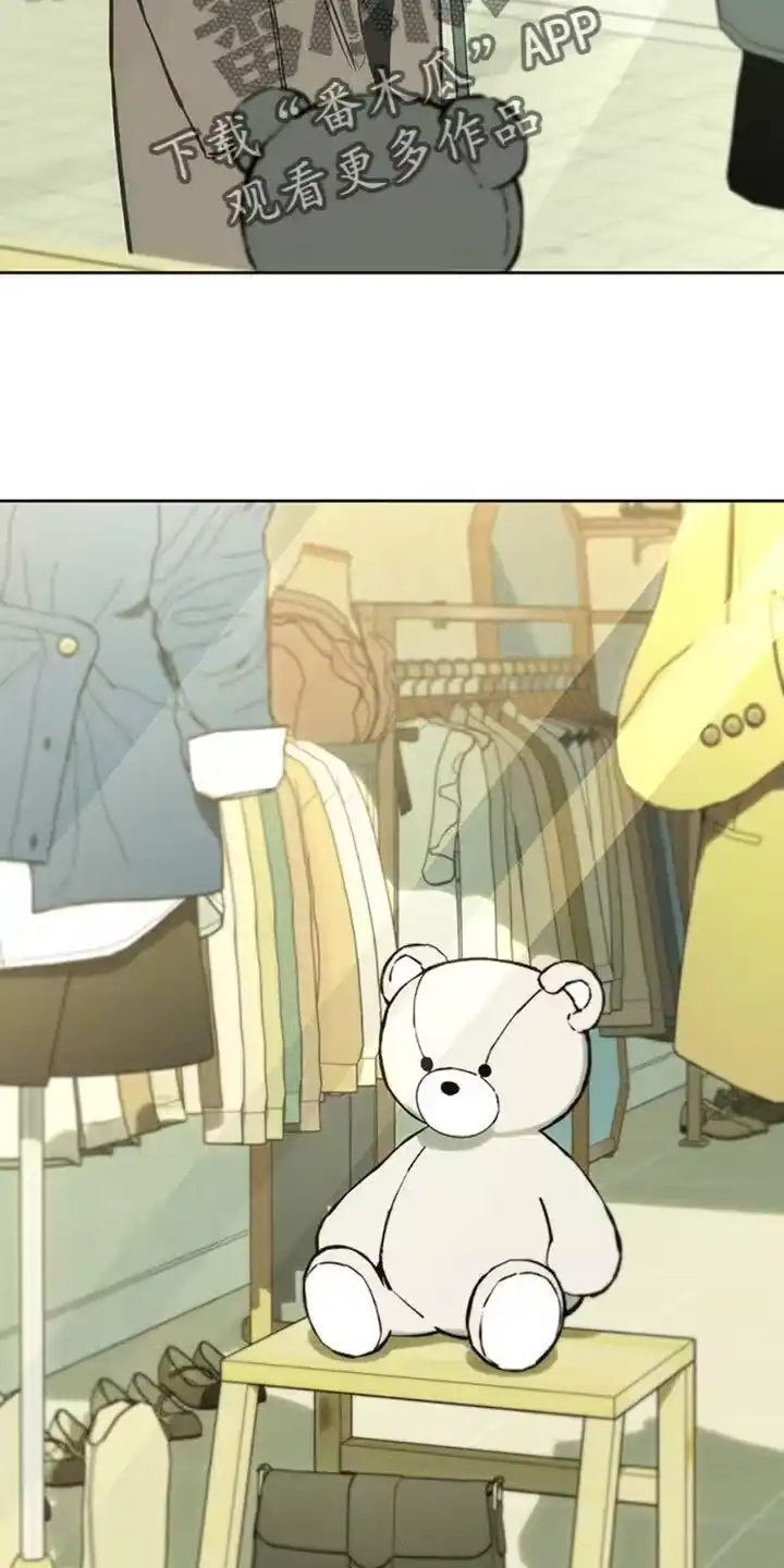 枯萎的花伤心的泪_h 第65章：我和她单独去玩 第16页