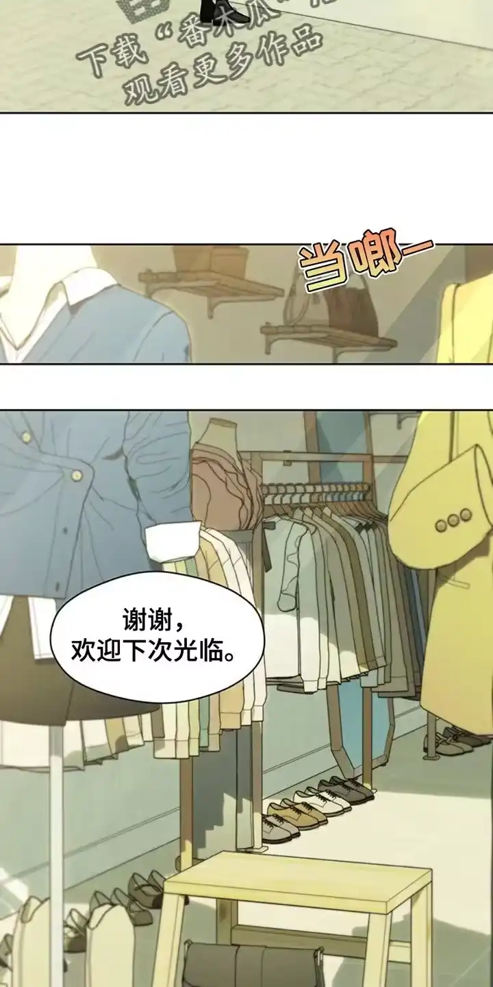 枯萎的花伤心的泪_h 第65章：我和她单独去玩 第20页