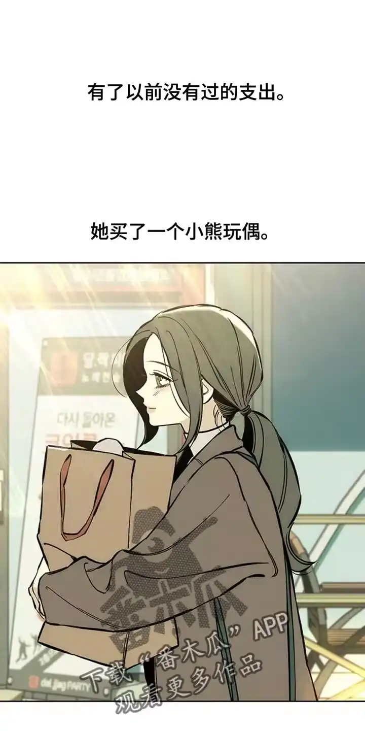 枯萎的花伤心的泪_h 第65章：我和她单独去玩 第22页