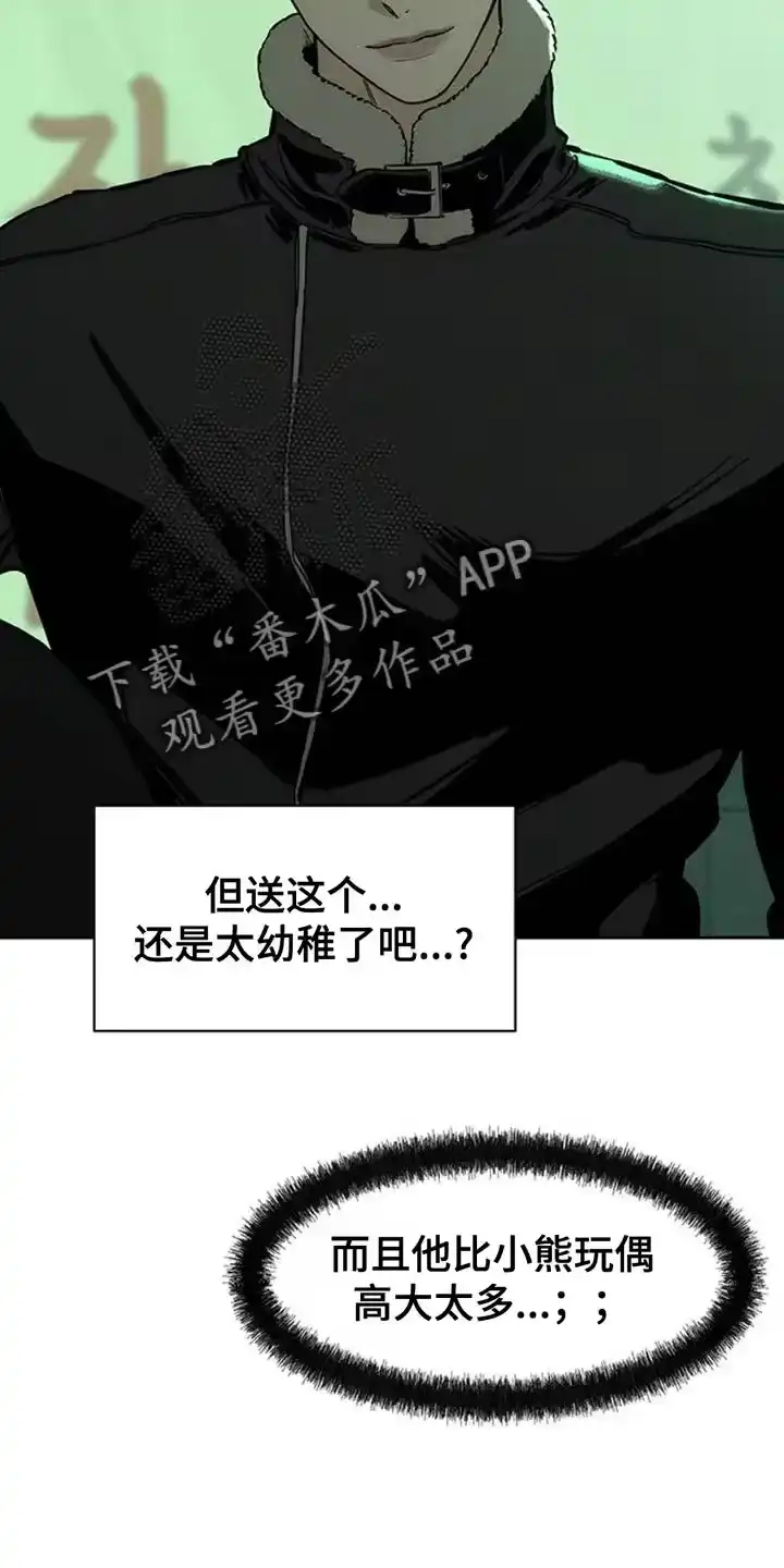 枯萎的花伤心的泪_h 第65章：我和她单独去玩 第28页