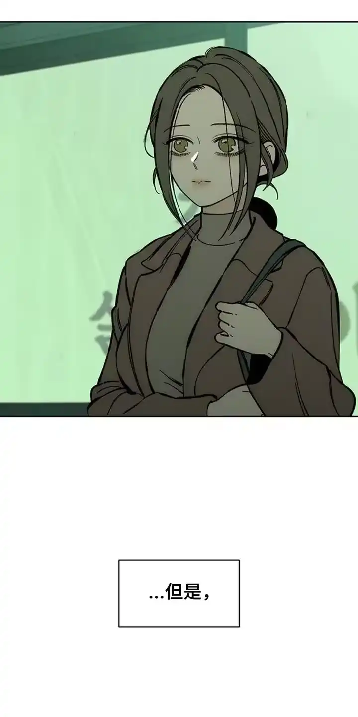 枯萎的花伤心的泪_h 第65章：我和她单独去玩 第29页