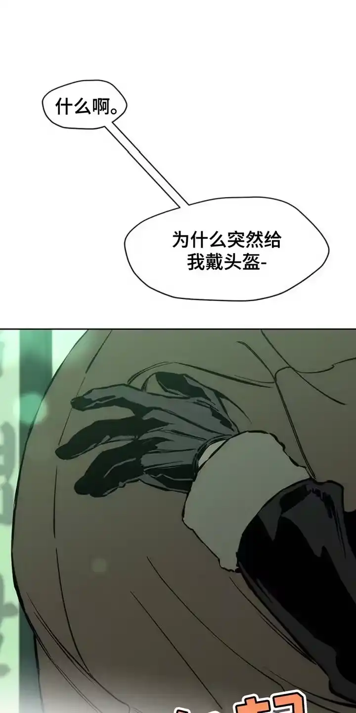 枯萎的花伤心的泪_h 第65章：我和她单独去玩 第36页