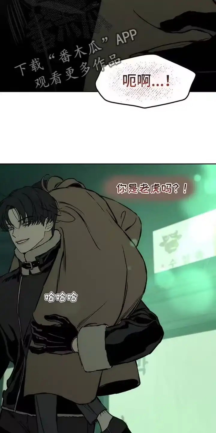 枯萎的花伤心的泪_h 第65章：我和她单独去玩 第38页