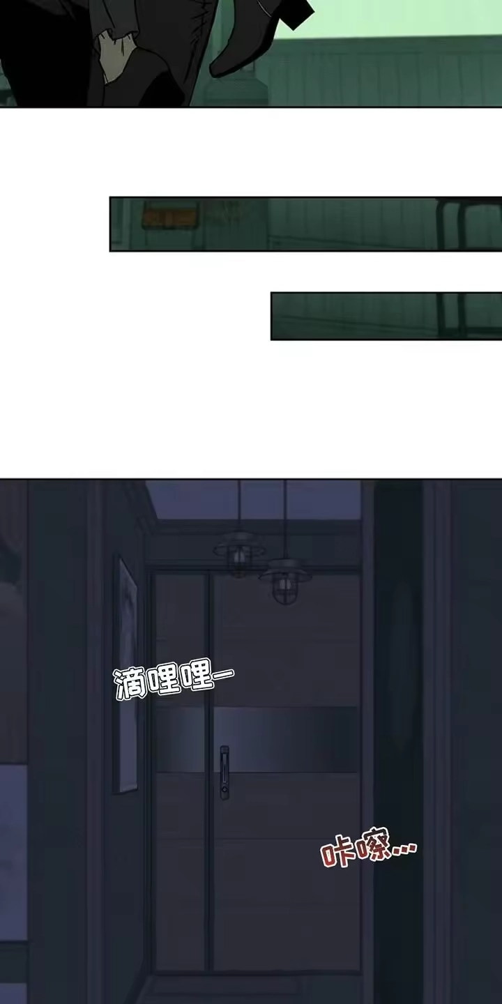 枯萎的花伤心的泪_h 第65章：我和她单独去玩 第39页