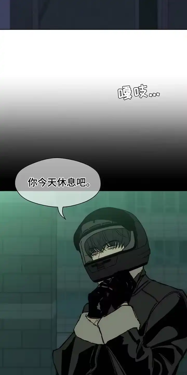枯萎的花伤心的泪_h 第65章：我和她单独去玩 第40页