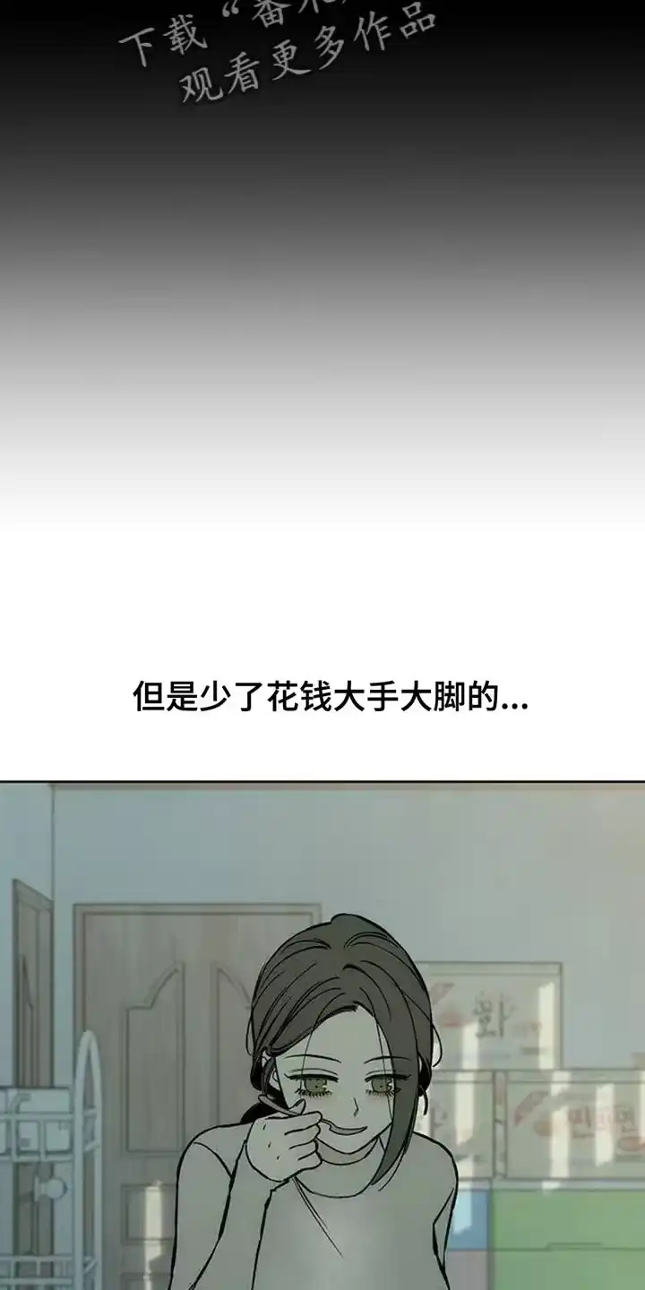 枯萎的花伤心的泪_h 第65章：我和她单独去玩 第5页