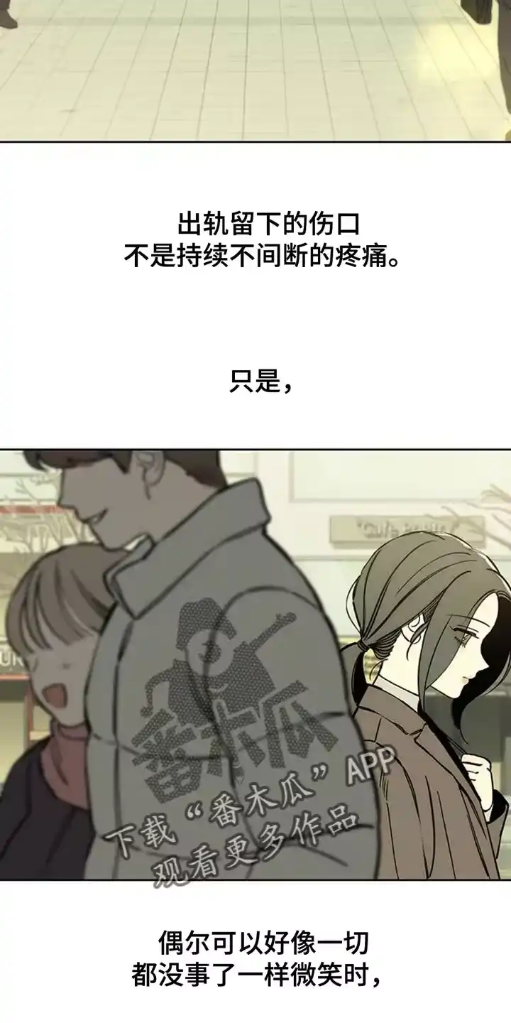 枯萎的花伤心的泪_h 第65章：我和她单独去玩 第7页