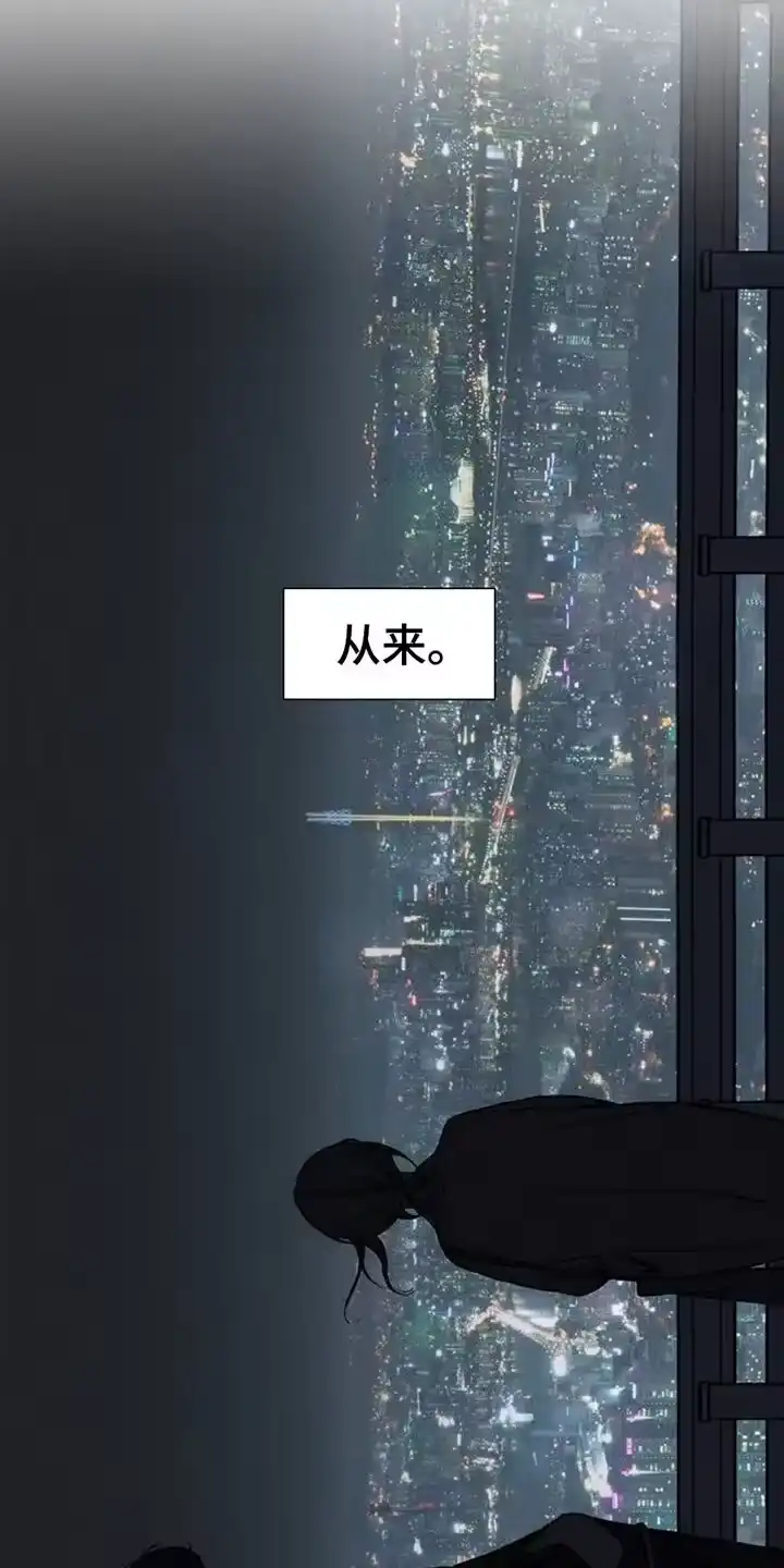 枯萎的花伤心的泪_h 第66章：依靠 第10页