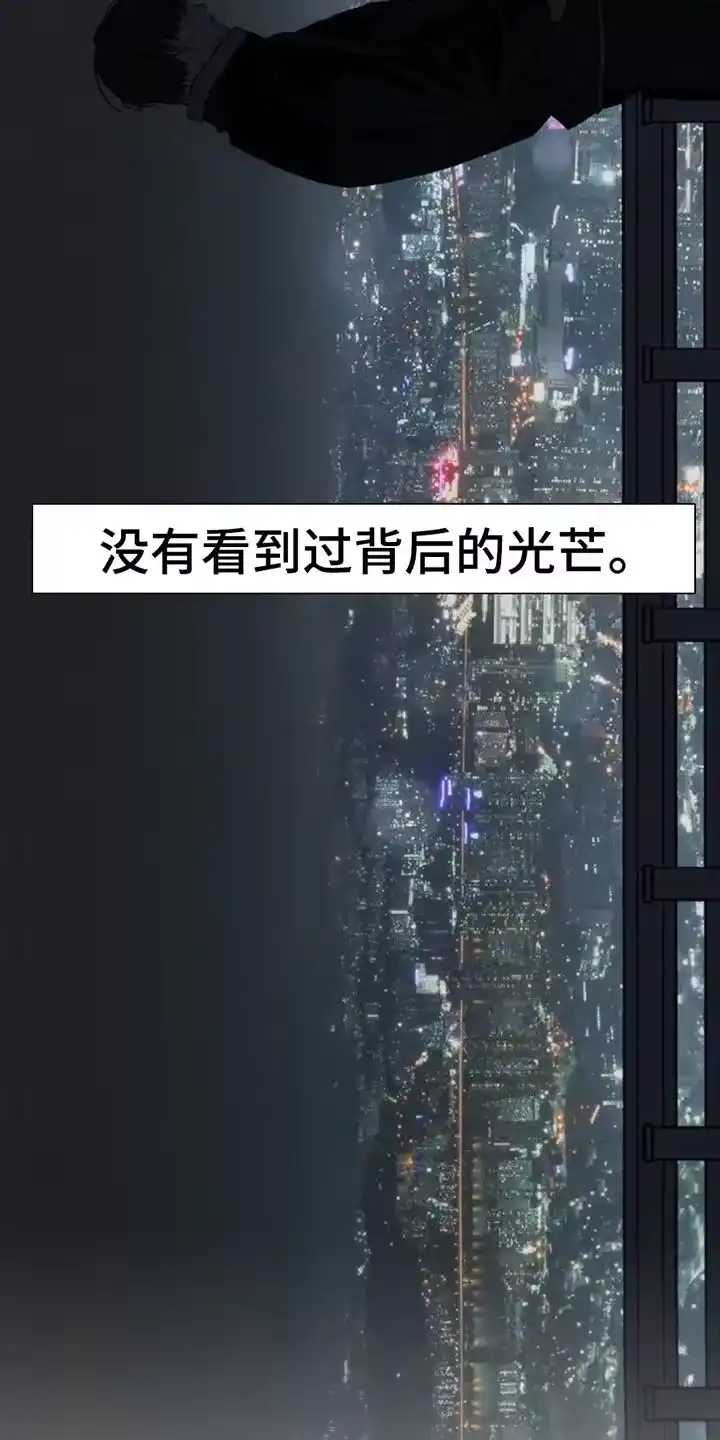 枯萎的花伤心的泪_h 第66章：依靠 第11页