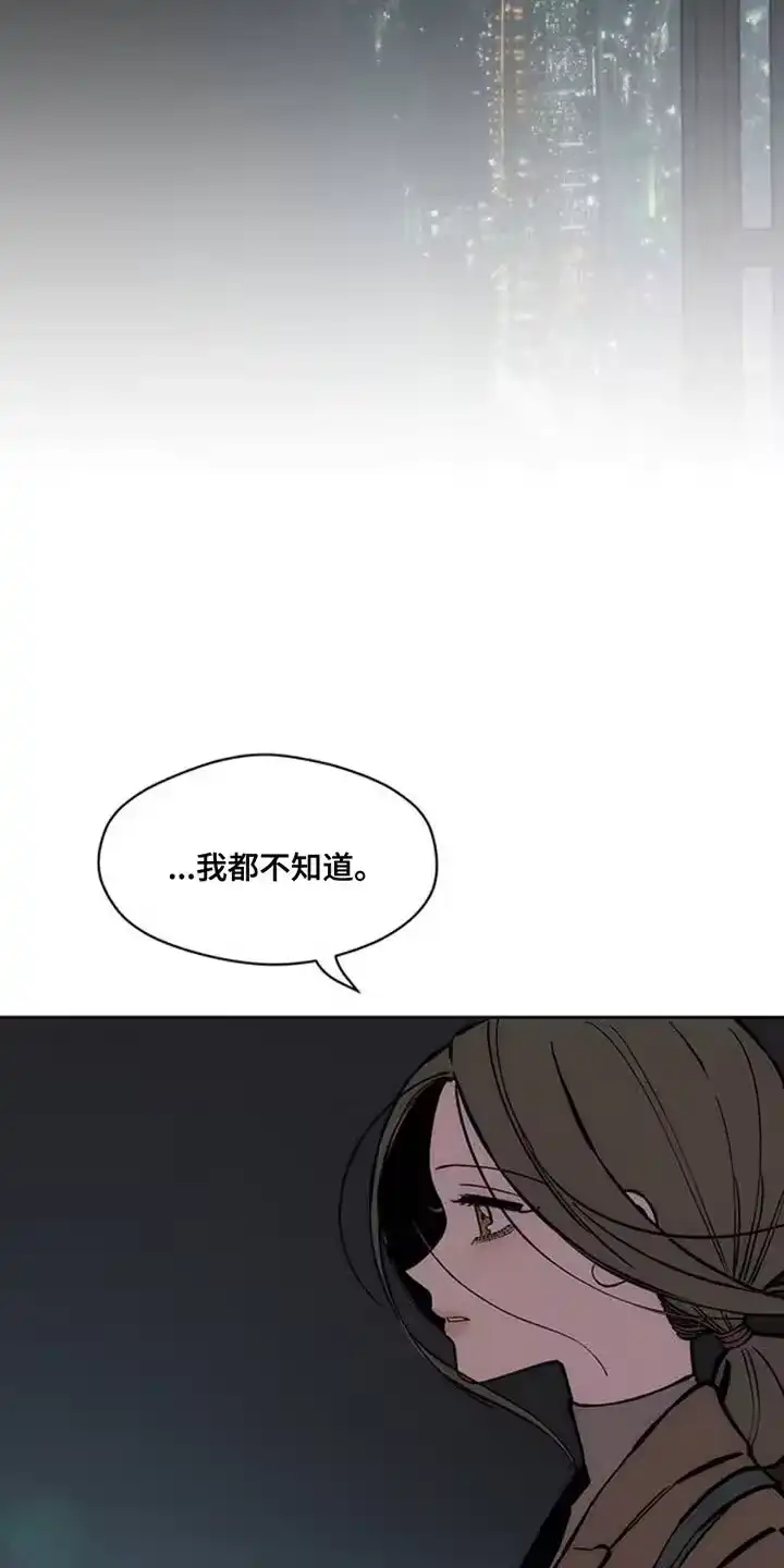 枯萎的花伤心的泪_h 第66章：依靠 第12页