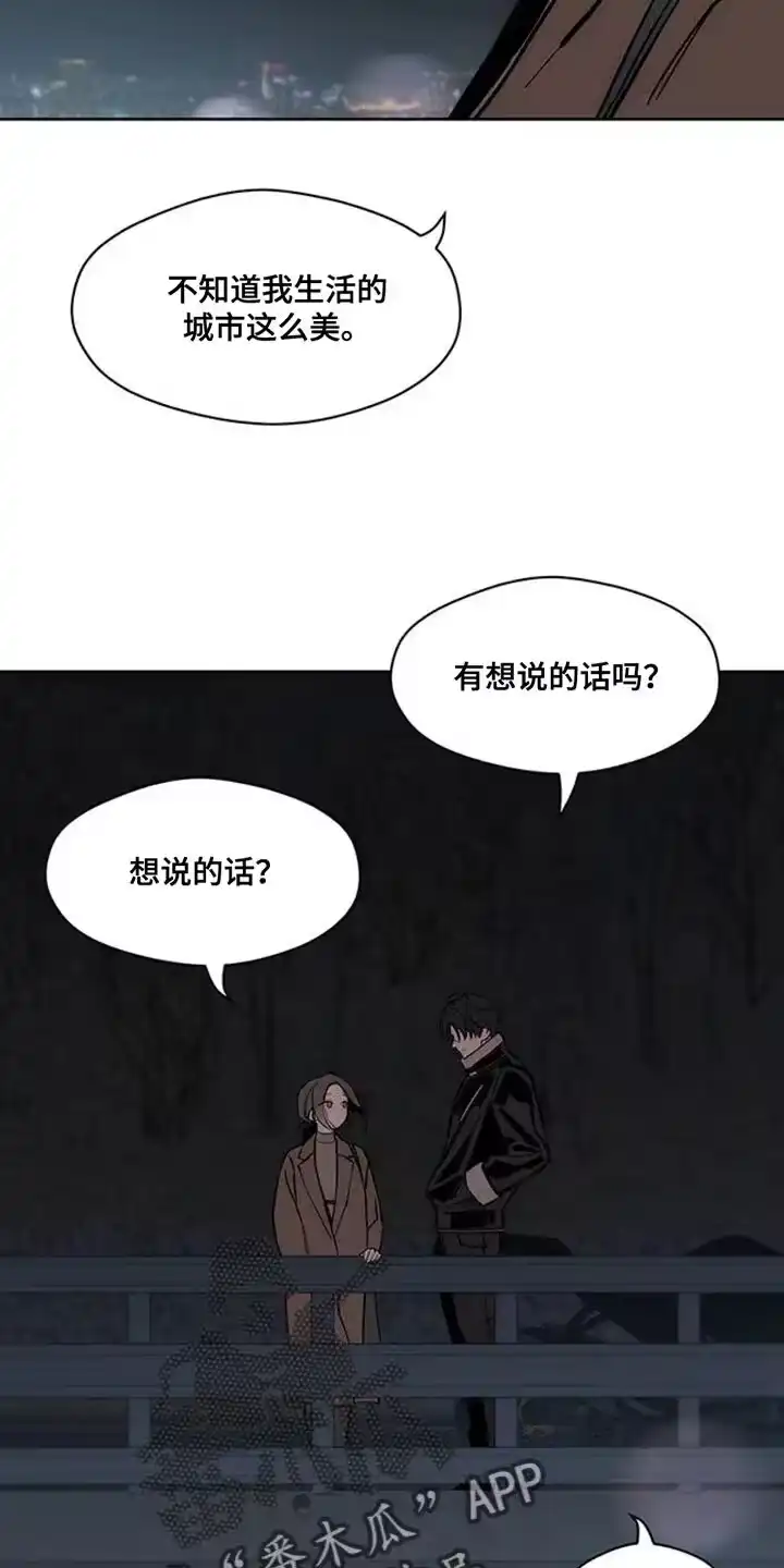 枯萎的花伤心的泪_h 第66章：依靠 第13页