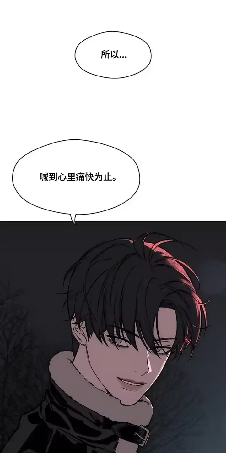 枯萎的花伤心的泪_h 第66章：依靠 第15页