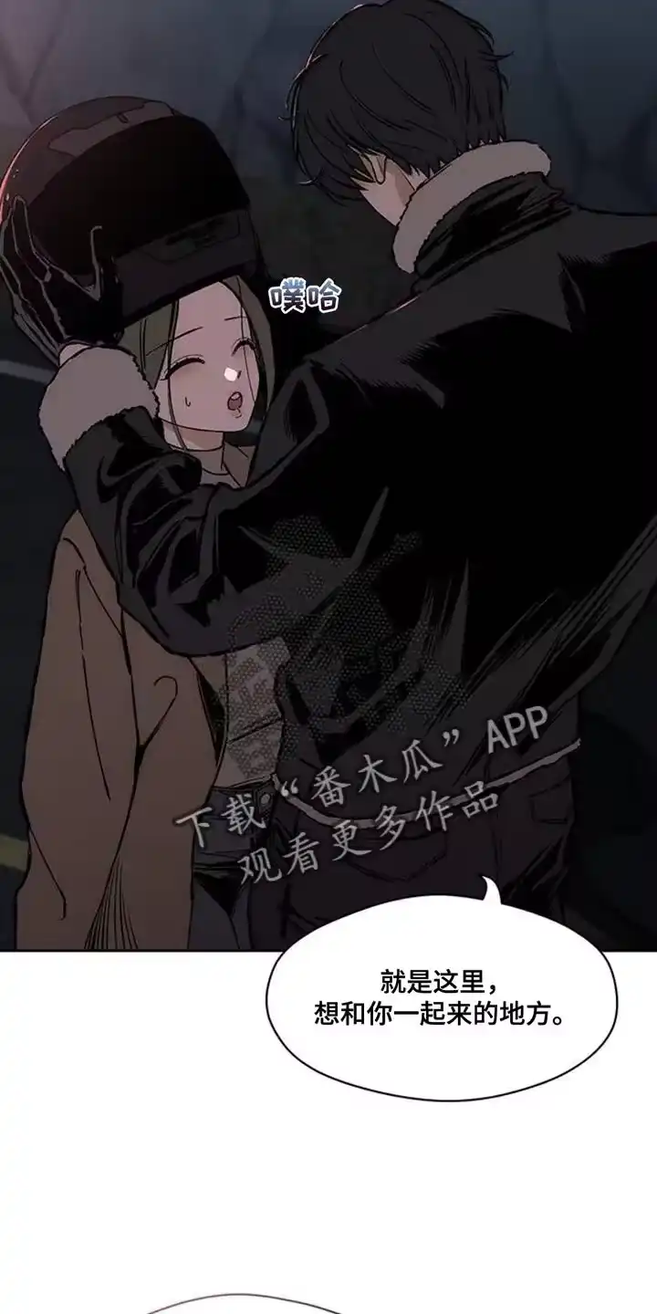 枯萎的花伤心的泪_h 第66章：依靠 第2页