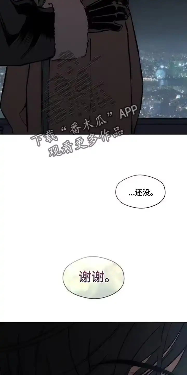 枯萎的花伤心的泪_h 第66章：依靠 第25页