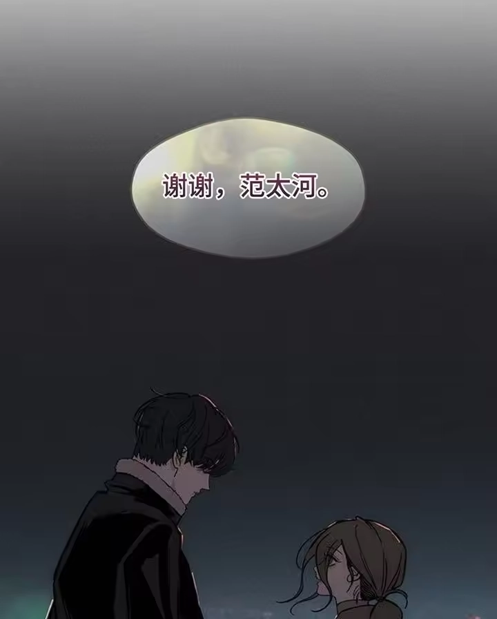 枯萎的花伤心的泪_h 第66章：依靠 第27页