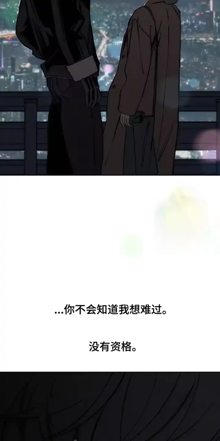 枯萎的花伤心的泪_h 第66章：依靠 第28页