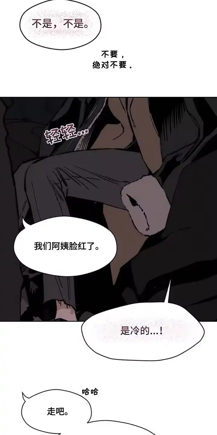 枯萎的花伤心的泪_h 第66章：依靠 第36页