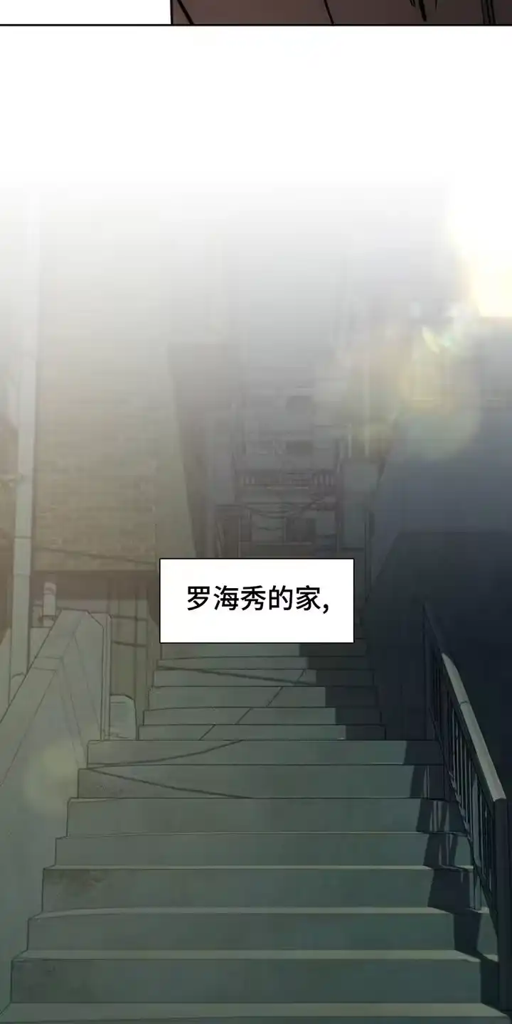 枯萎的花伤心的泪_h 第66章：依靠 第4页