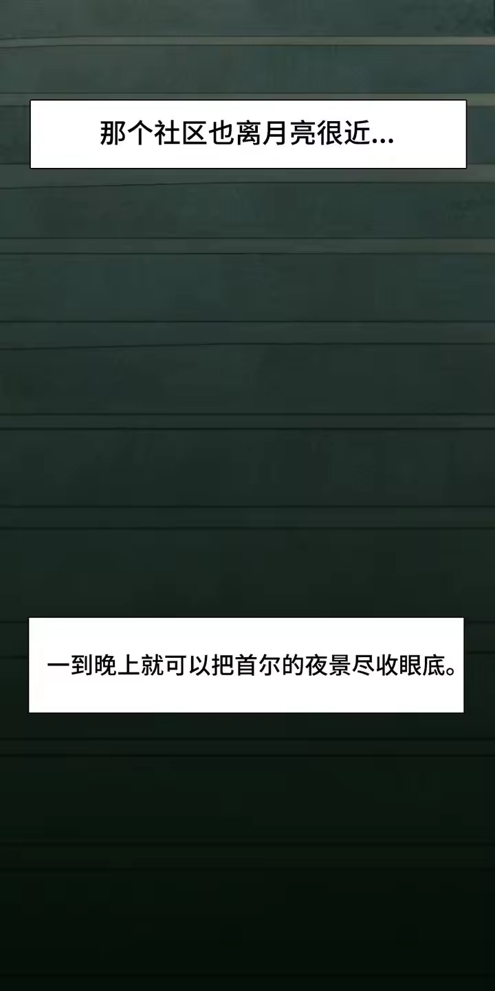 枯萎的花伤心的泪_h 第66章：依靠 第5页