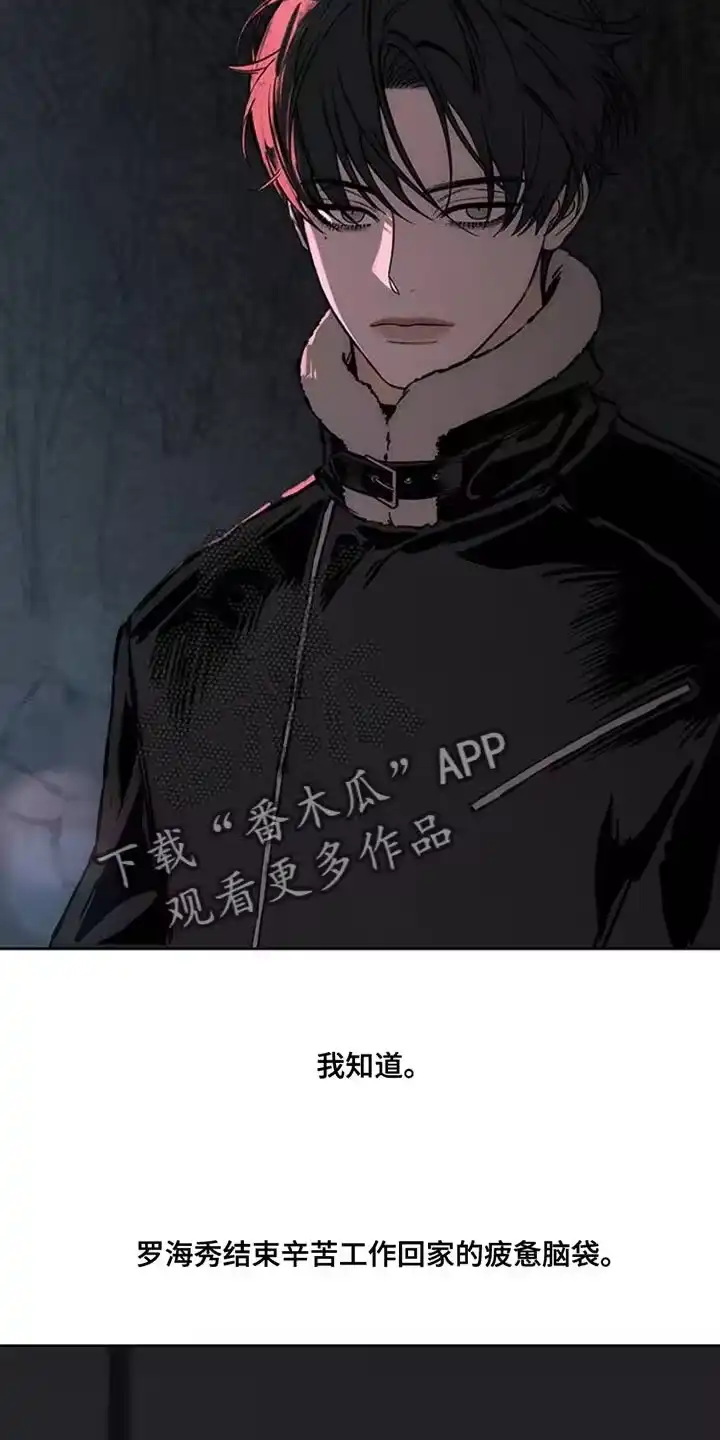 枯萎的花伤心的泪_h 第66章：依靠 第8页