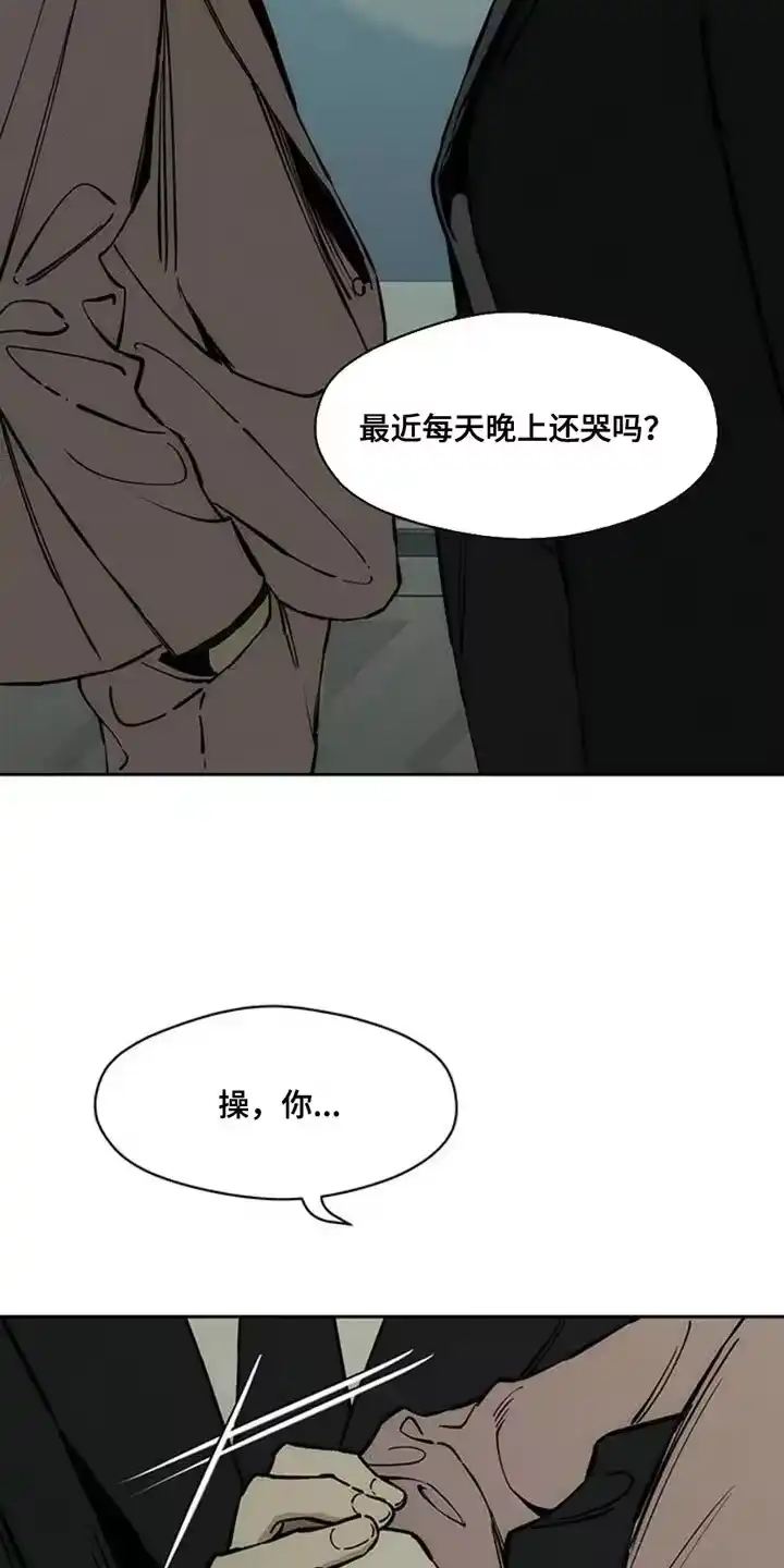 枯萎的花伤心的泪_h 第68章：我记住你的脸了 第27页